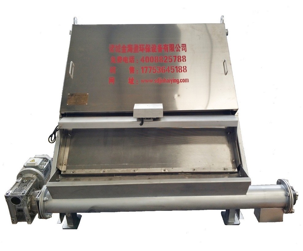 ZWT禽類糞便脫水機