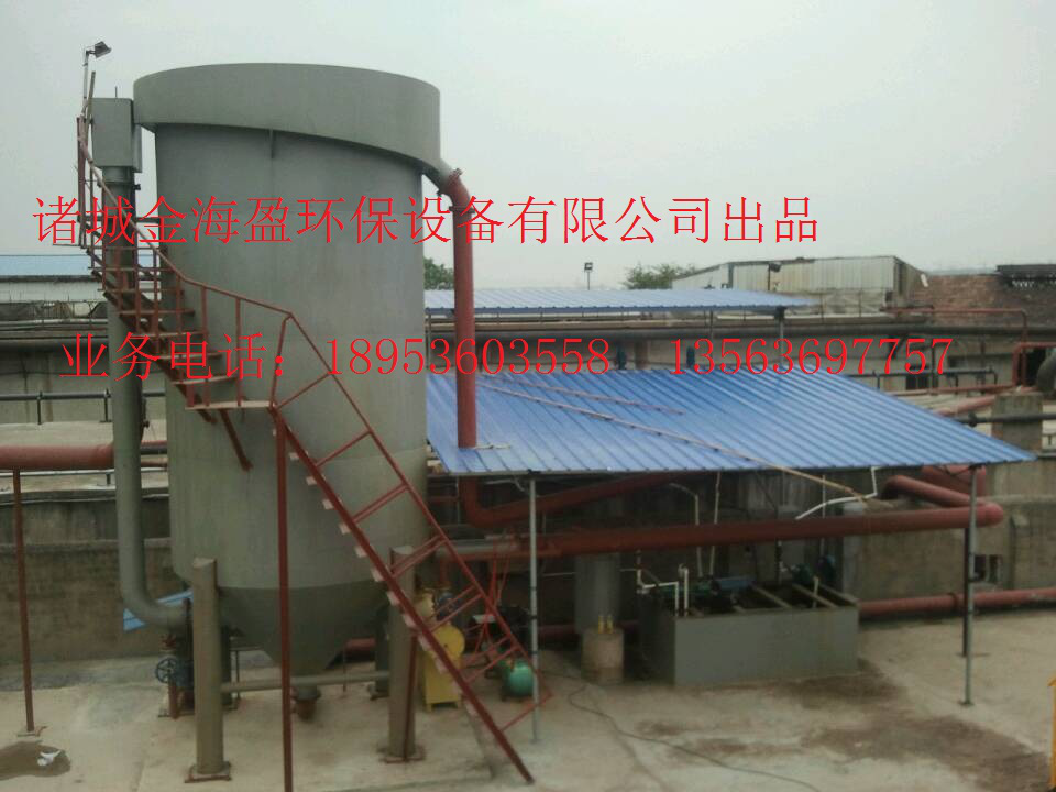 5f2b58af5a9f2.png 超效微浮選溶氣氣浮機.png