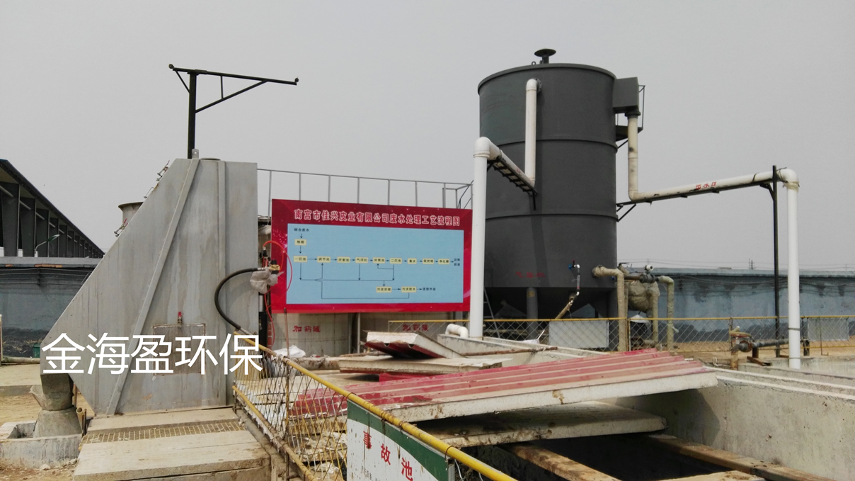 5f2f5a7b0e699.png 豎流式溶氣氣浮機.png