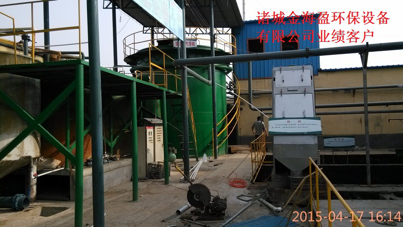 5f2f5ab9a84a8.png 豎流式溶氣氣浮機(jī)1.png