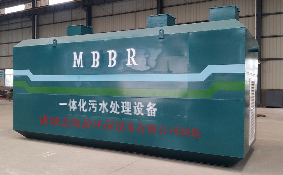 一體化MBR醫院污水處理設備.png