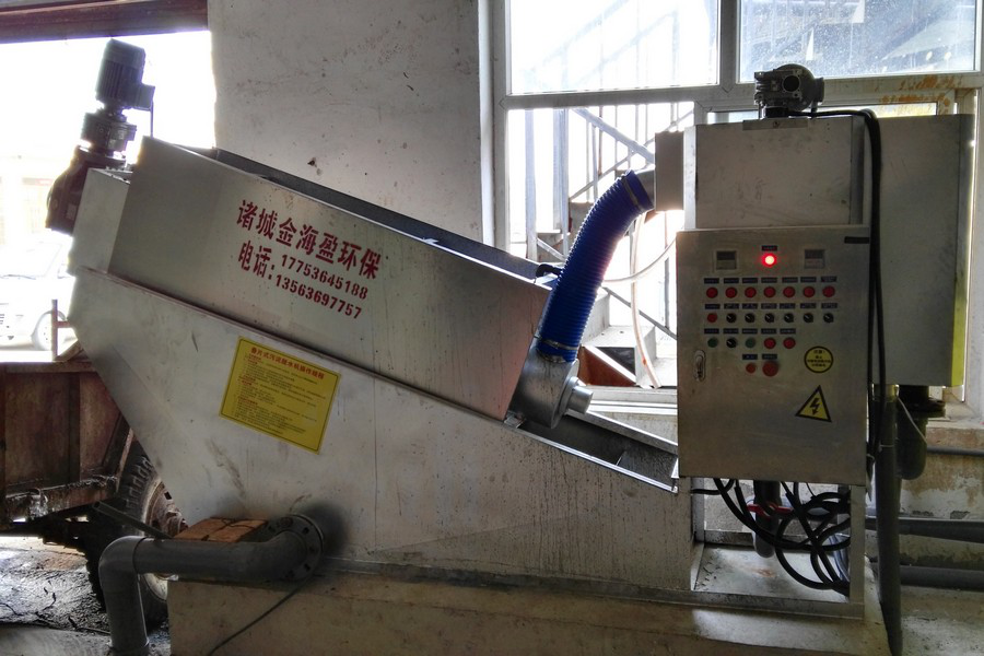 5f3de9541d58b.png 疊片式污泥脫水機(jī).png