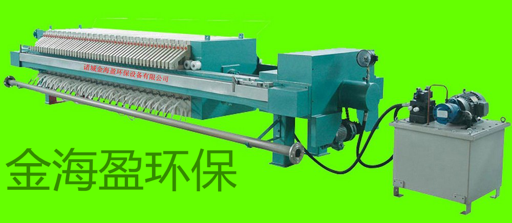 箱式污泥脫水機(jī).png